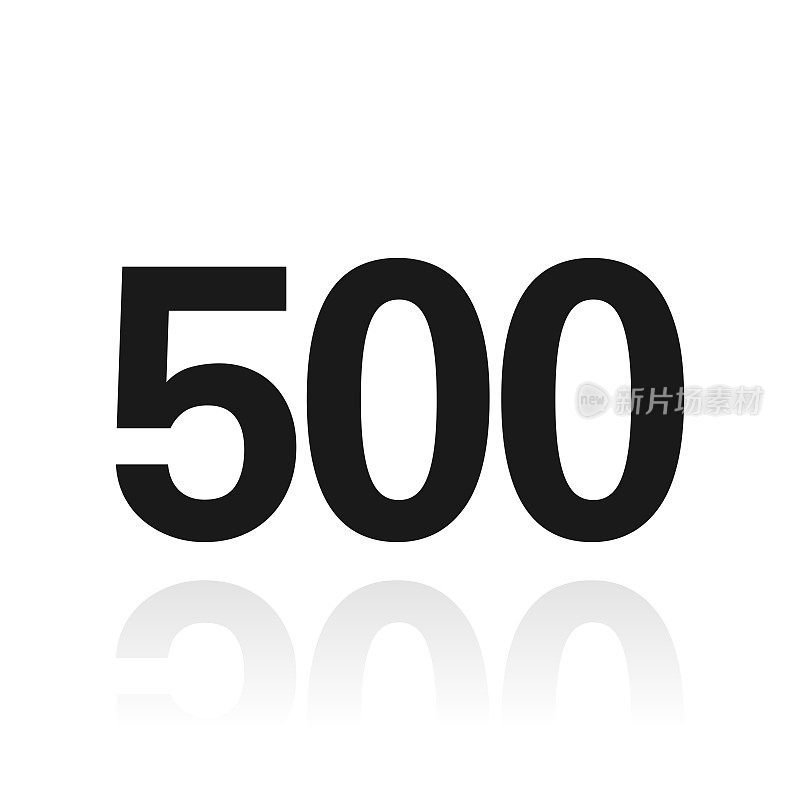 500 - 500。白色背景上反射的图标